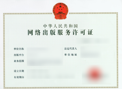 筑牢網(wǎng)絡(luò)服務(wù)基石 政策法規(guī)的支撐與引領(lǐng)